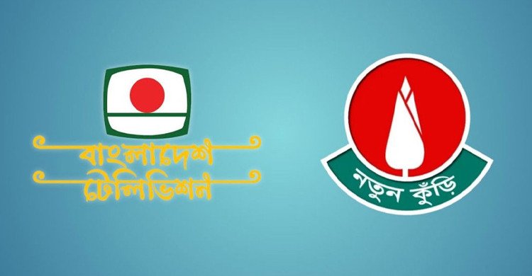 নতুন কুঁড়ি-২০২৬: শুরু হচ্ছে শিশু-কিশোরদের আবেদন